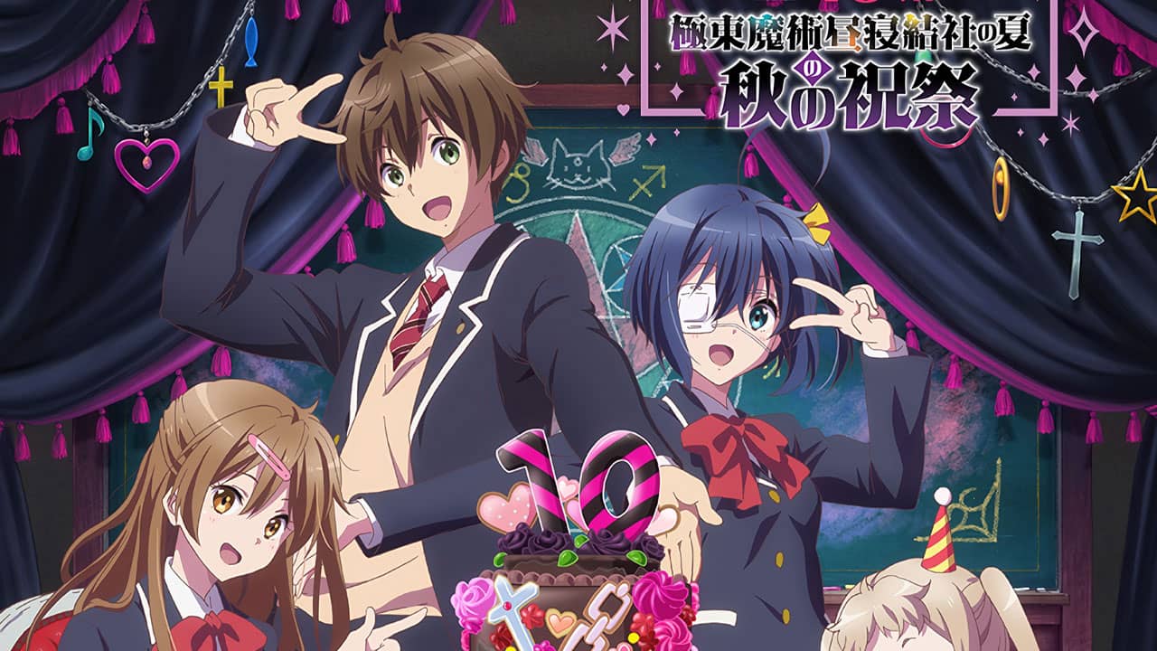 Chuunibyou Demo Koi ga Shitai! 10º Aniversario visual