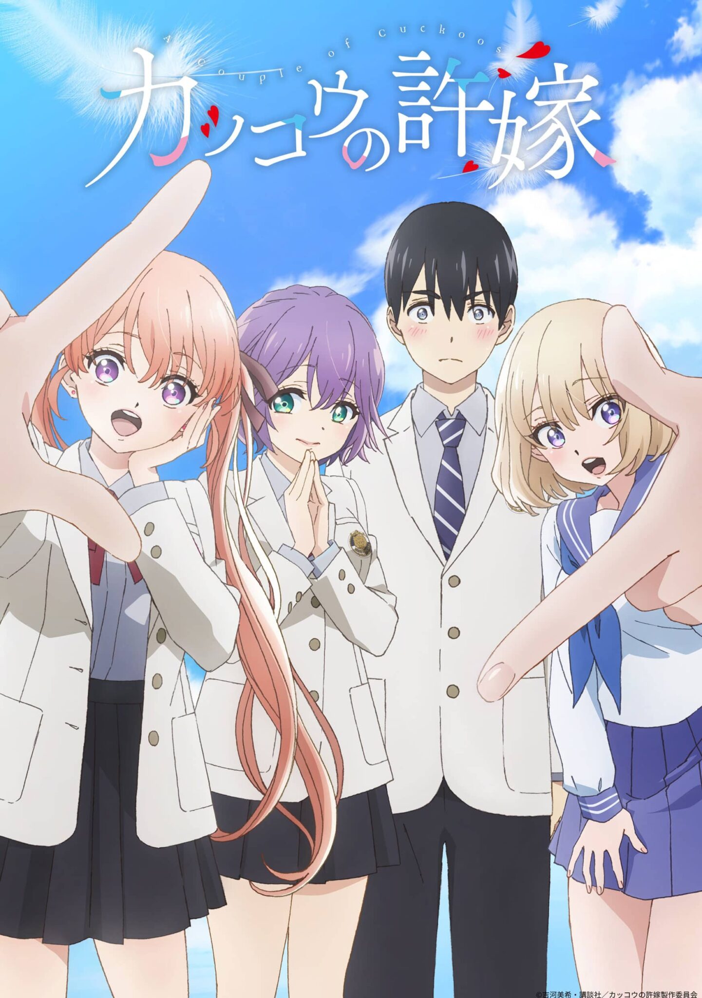 Kakkou no Iinazuke anime visual