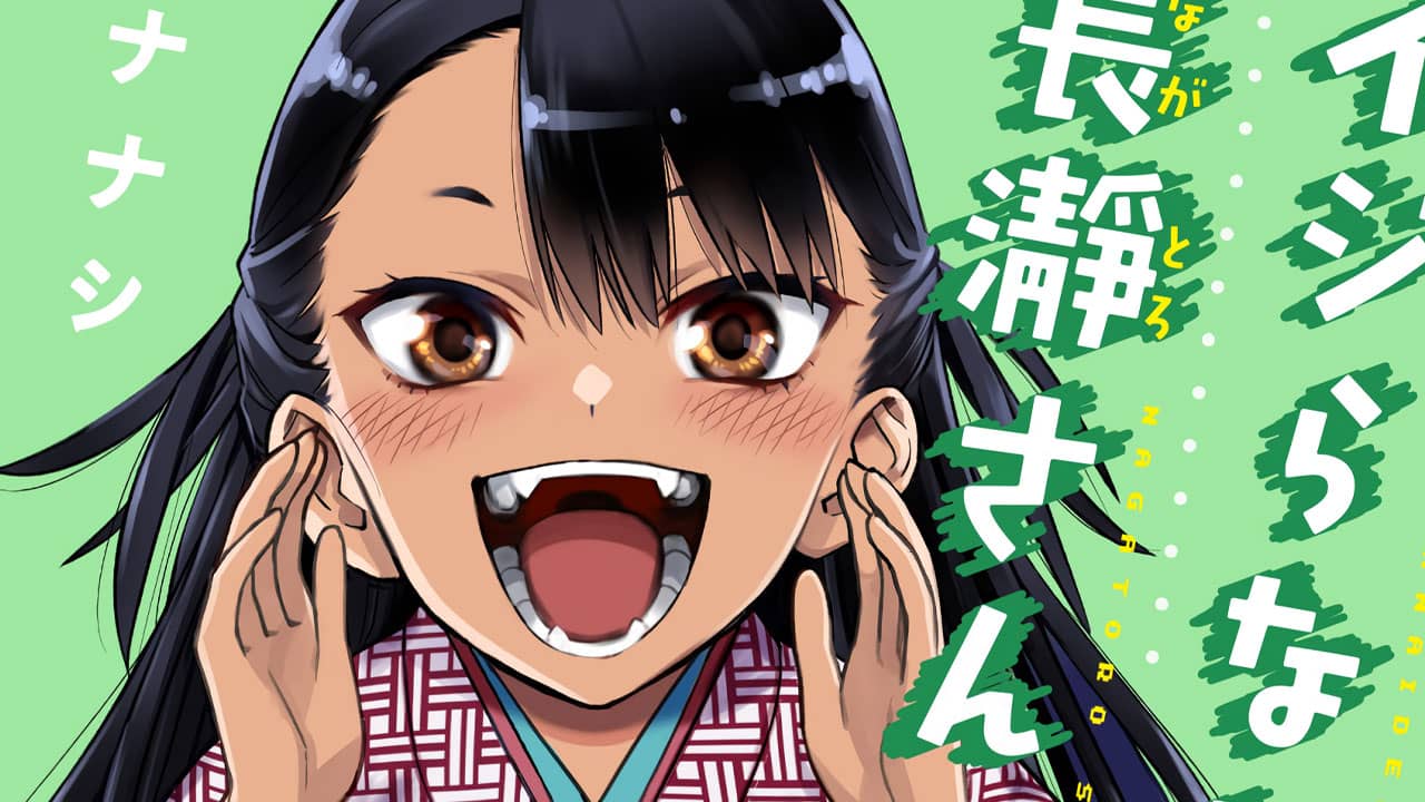 Ijiranaide, Nagatoro-san Manga - Volumen #14