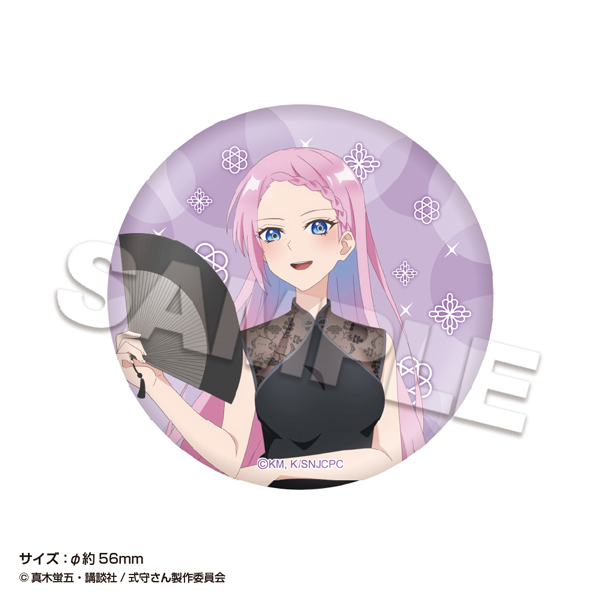 Kawaii Dake Ja Nai Shikimori-san Shikimori luce un encantador vestido chino