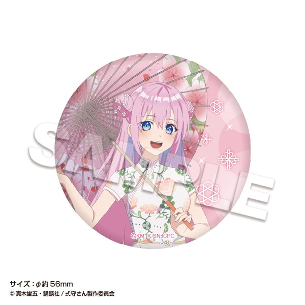 Kawaii Dake Ja Nai Shikimori-san Shikimori luce un encantador vestido chino