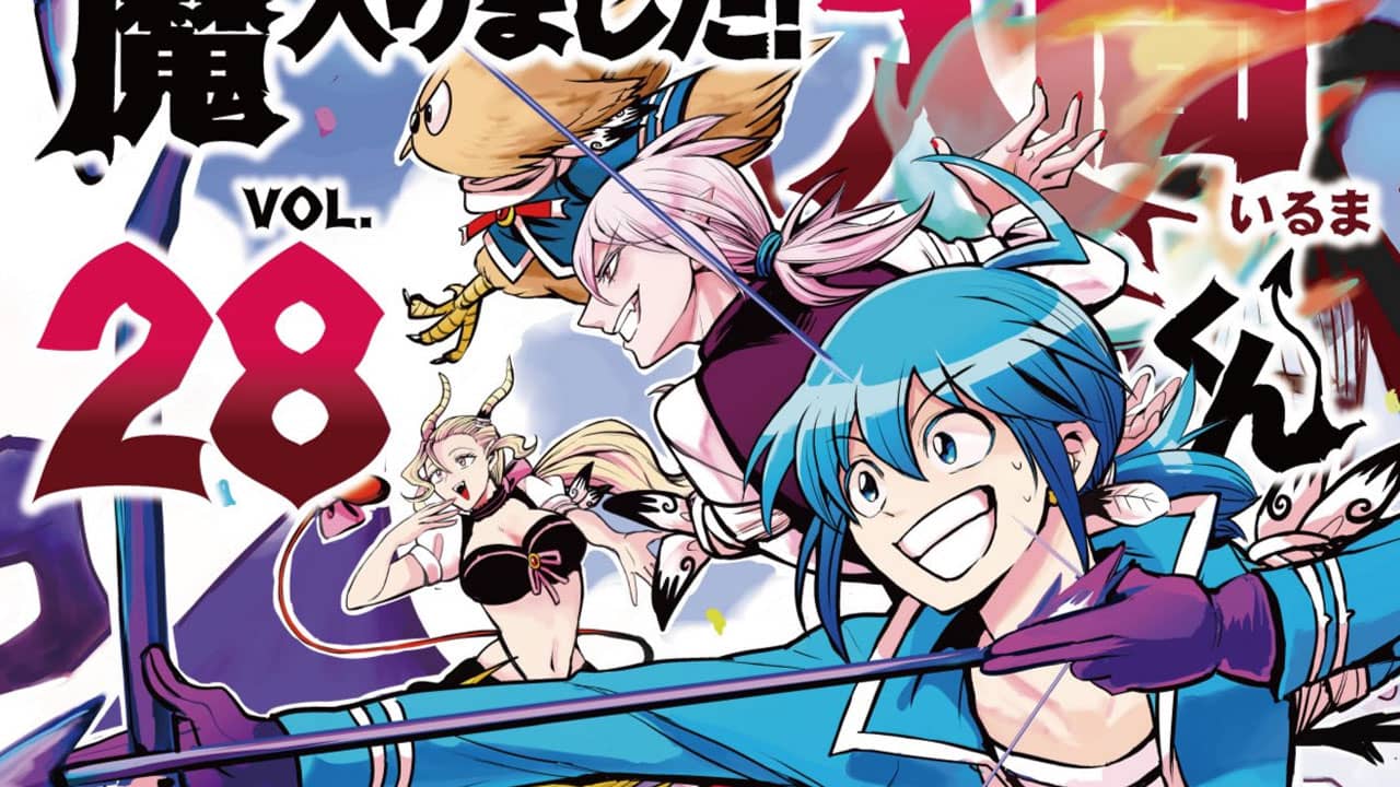 Mairimashita! Iruma-kun manga vol 28