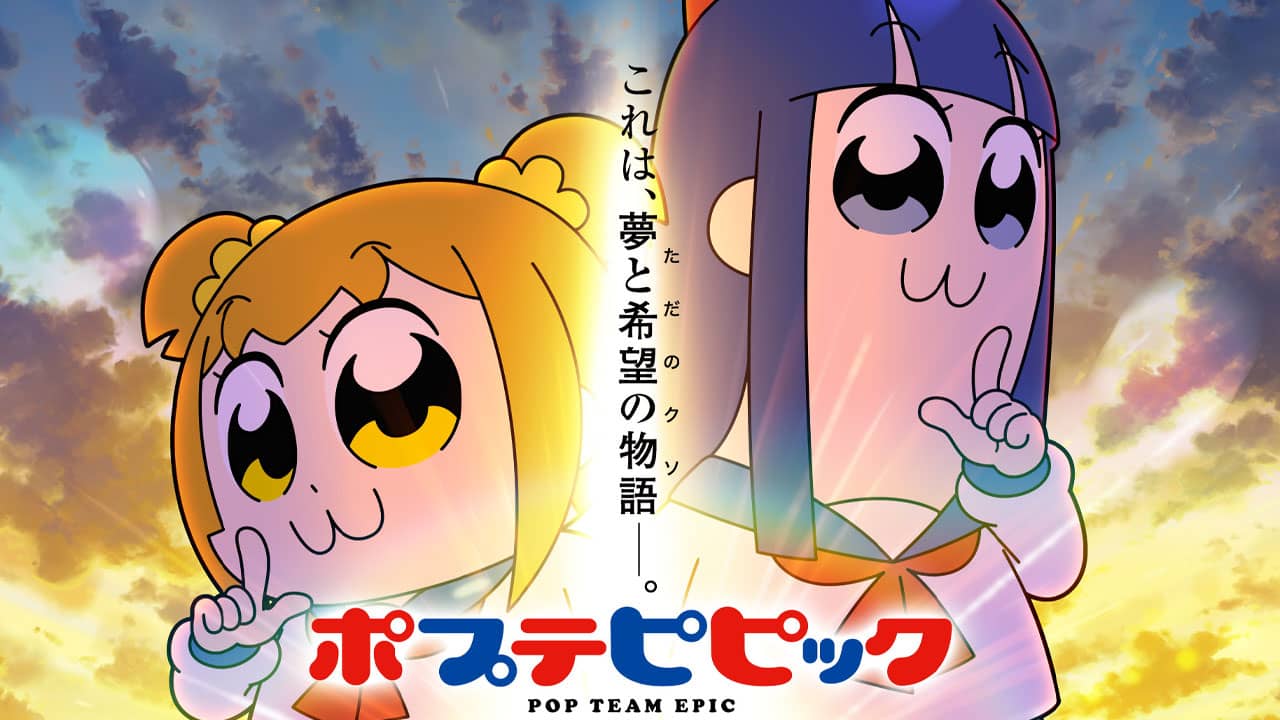 Pop Team Epic 2 - Imagen Visual