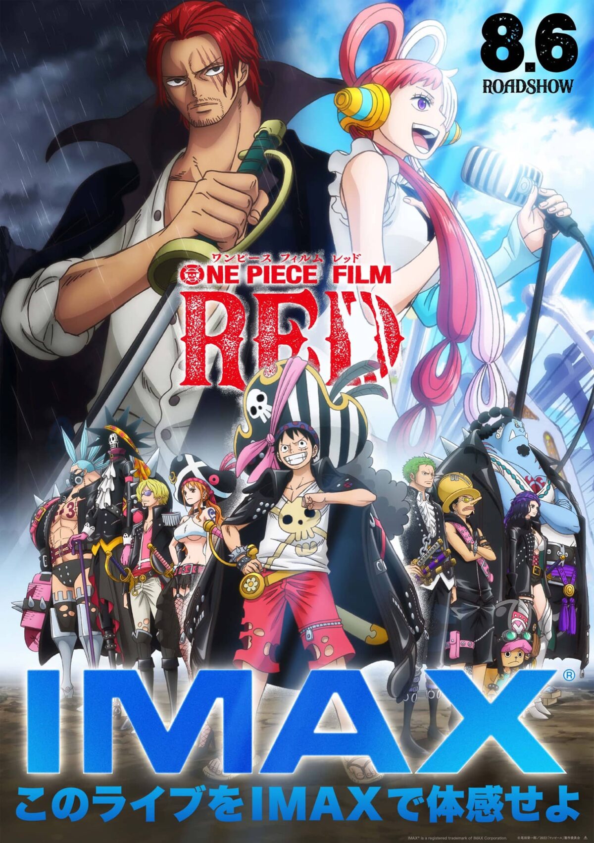One Piece Film Red Visual