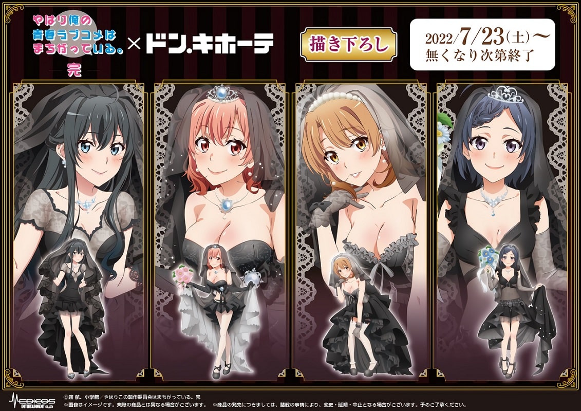 Oregairu: Las chicas visten hermosos vestido de novia de color negro