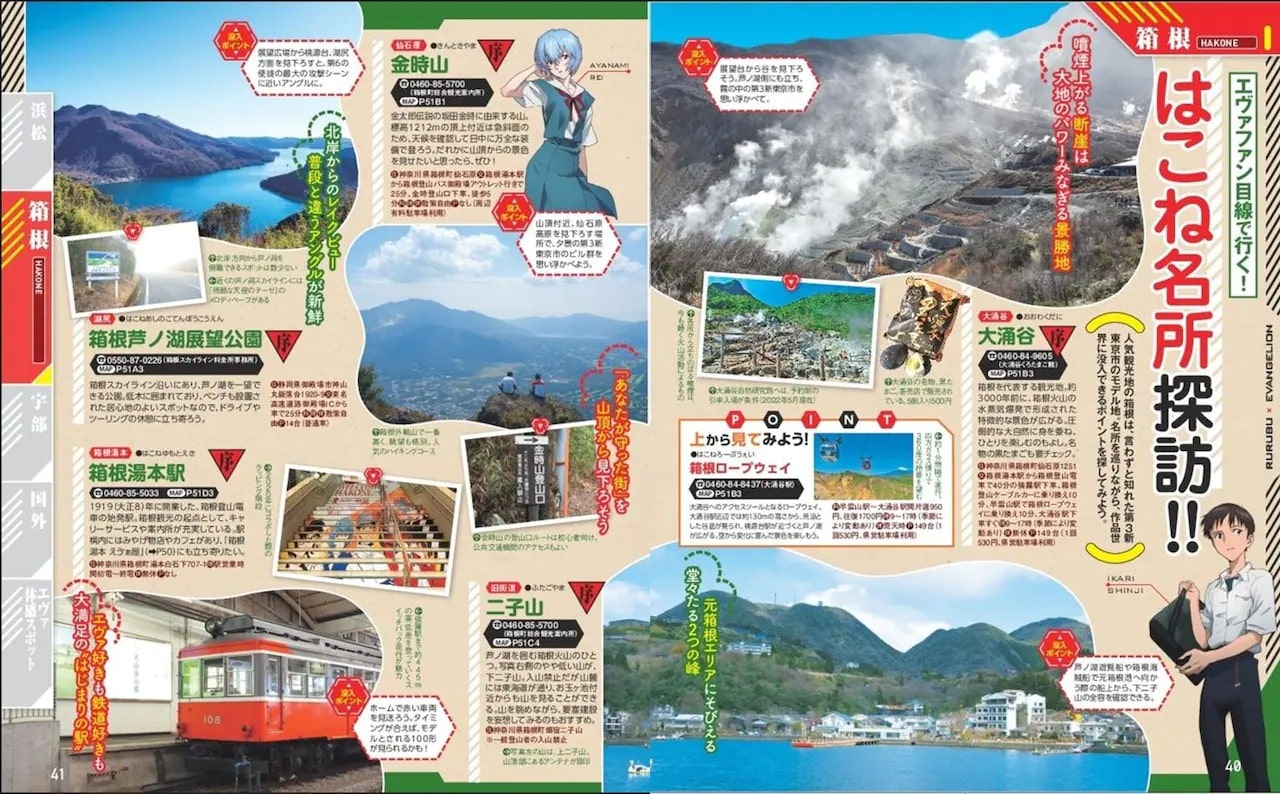 Descubre las ubicaciones de Evangelion en la vida real con esta guía