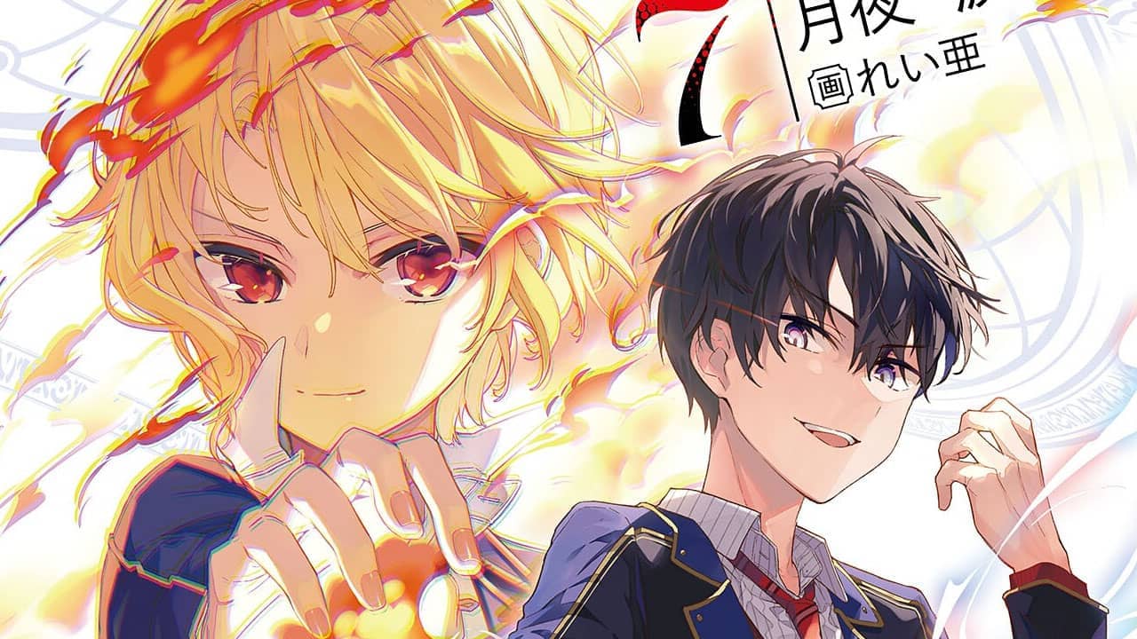 Sekai Saikou no Ansatsusha Novela Ligera - Volumen #7