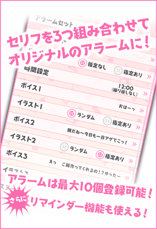 Sono Bisque Doll wa Koi wo Suru Marin Kitagawa te despertará con esta encantadora alarma