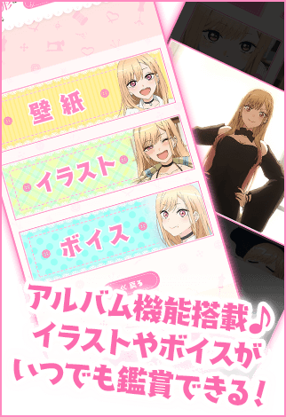 Sono Bisque Doll wa Koi wo Suru Marin Kitagawa te despertará con esta encantadora alarma