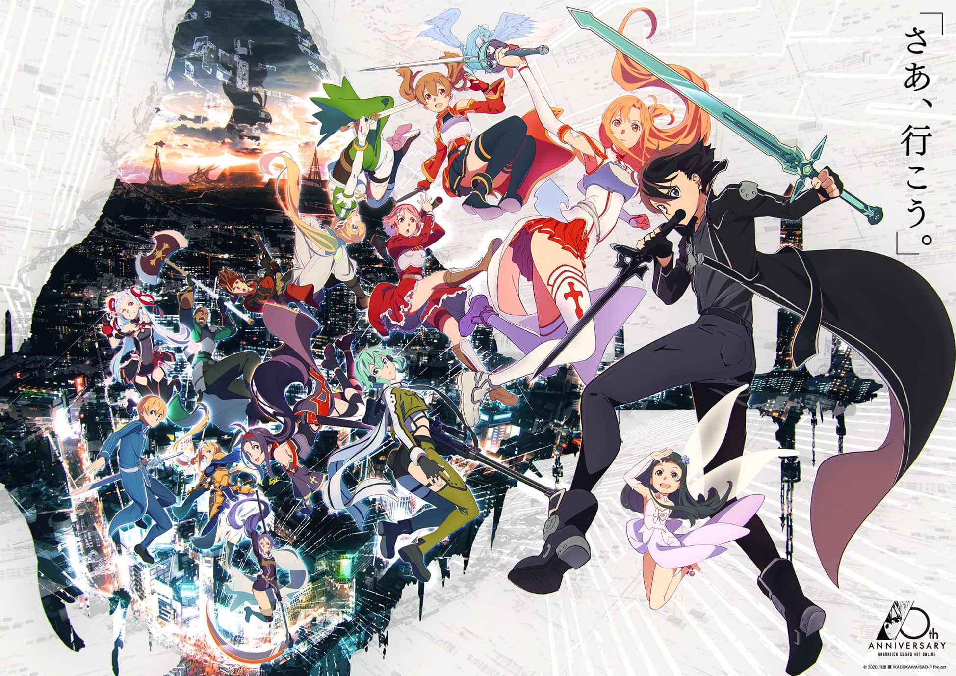 Sword Art Online 10º Aniversario visual