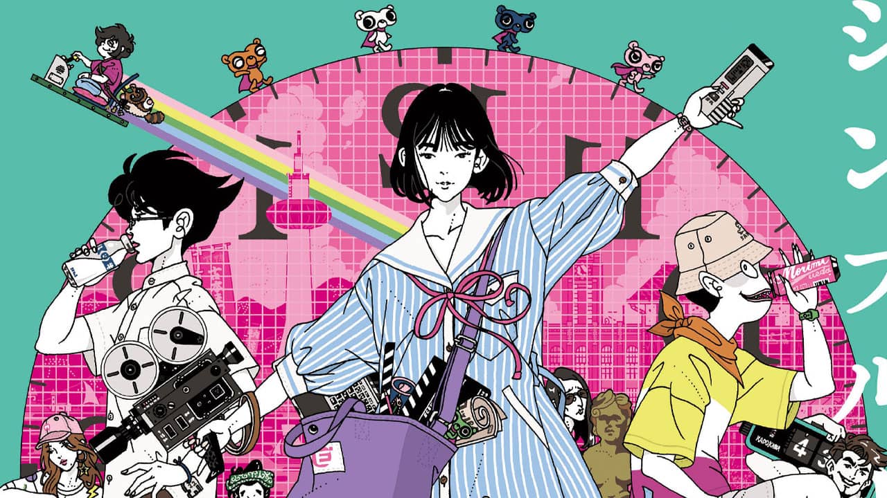 Tatami Time Machine Blues