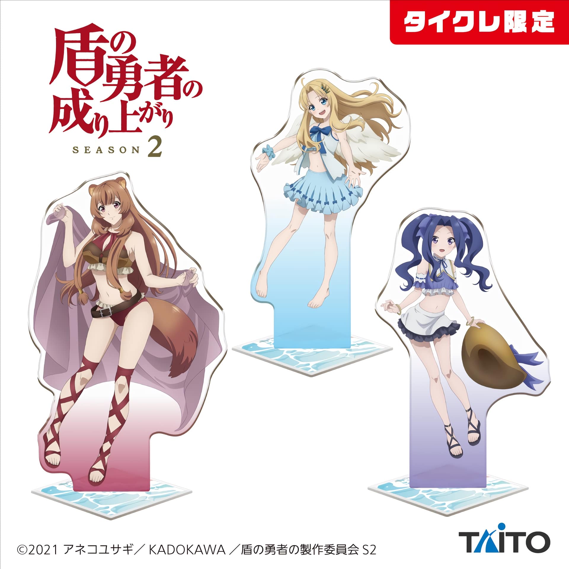 Tate no Yuusha no Nariagari: Rapthalia, Filo y Melty lucen trajes de baño en acrílicos