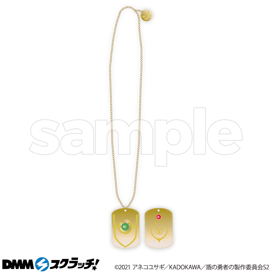 Tate no Yuusha no Nariagari Rapthalia Y Filo se visten de meseras en una colaboración