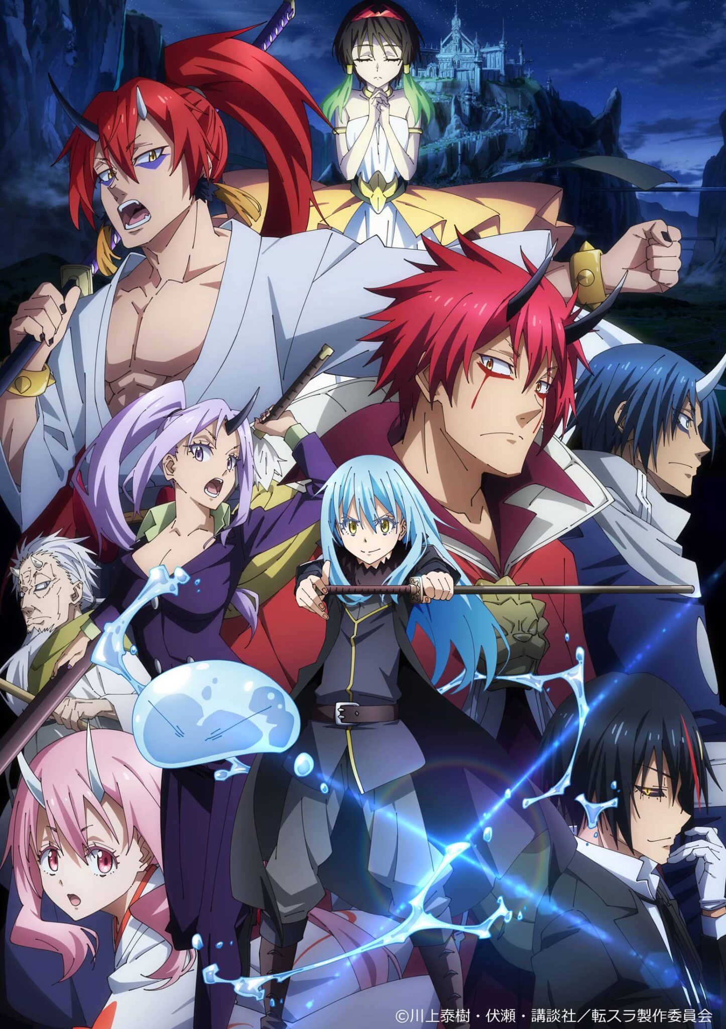 Tensei Shitara Slime Datta Ken: Guren no Kizuna visual