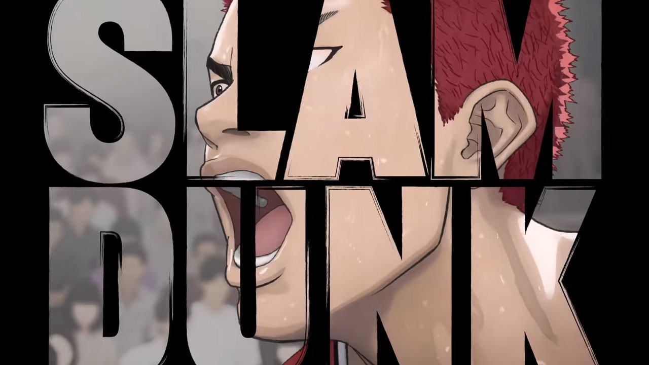 The First Slam Dunk