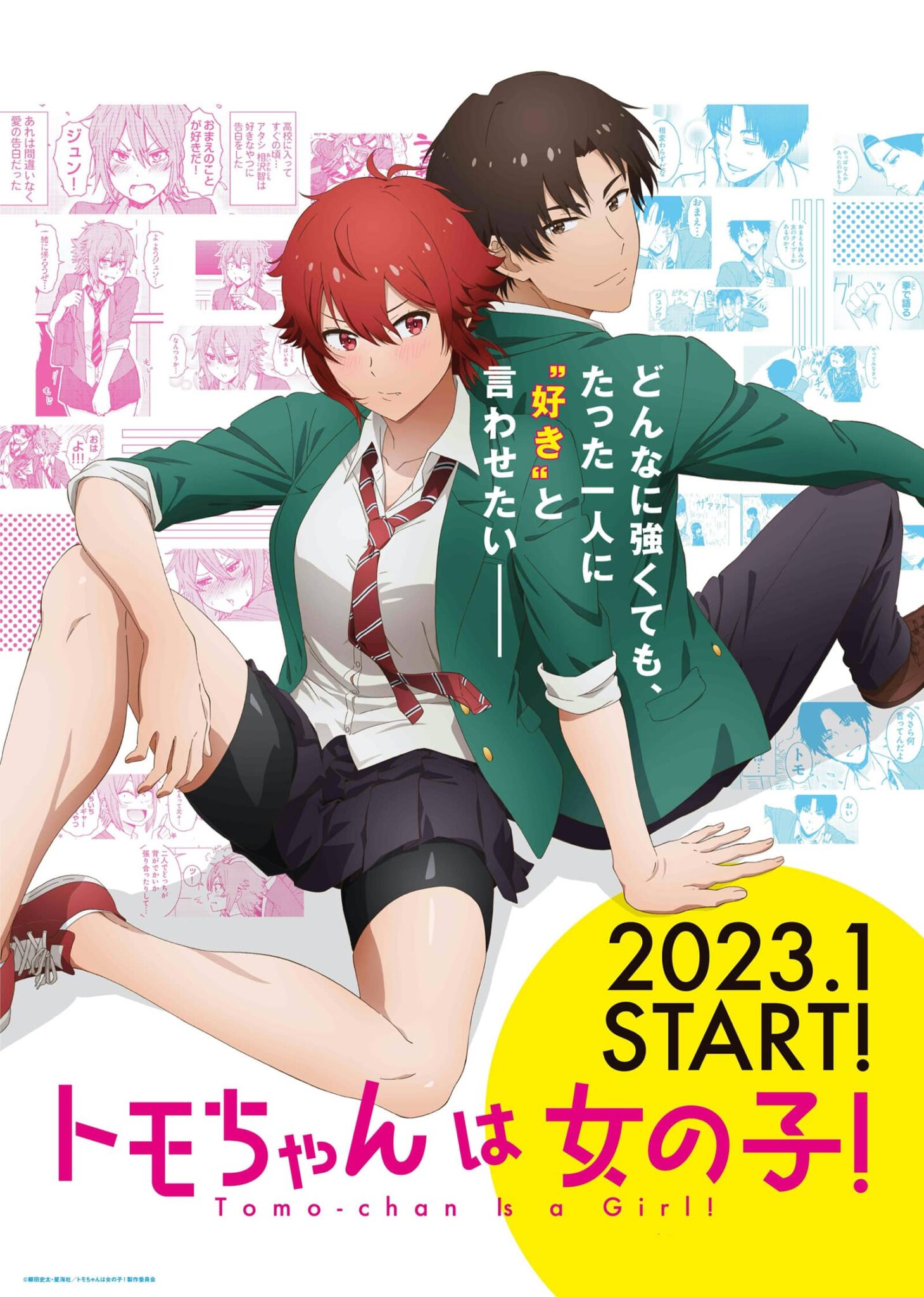 Tomo-chan wa Onnanoko! Anime Imagen Visual