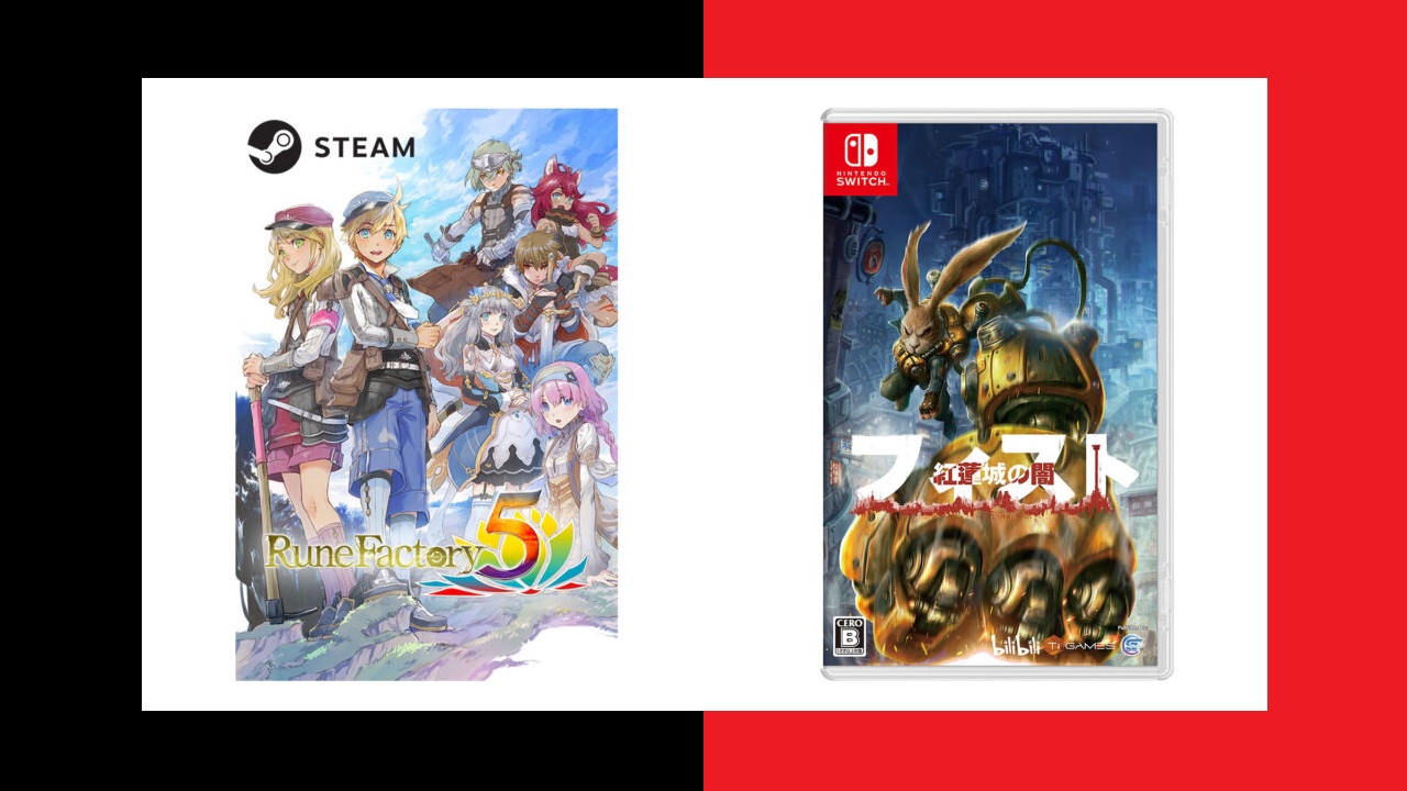 Weekly Japanese Games