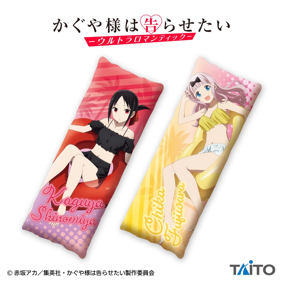 Kaguya-sama Love is War - Chika y kaguya visten encantadores trajes de baño