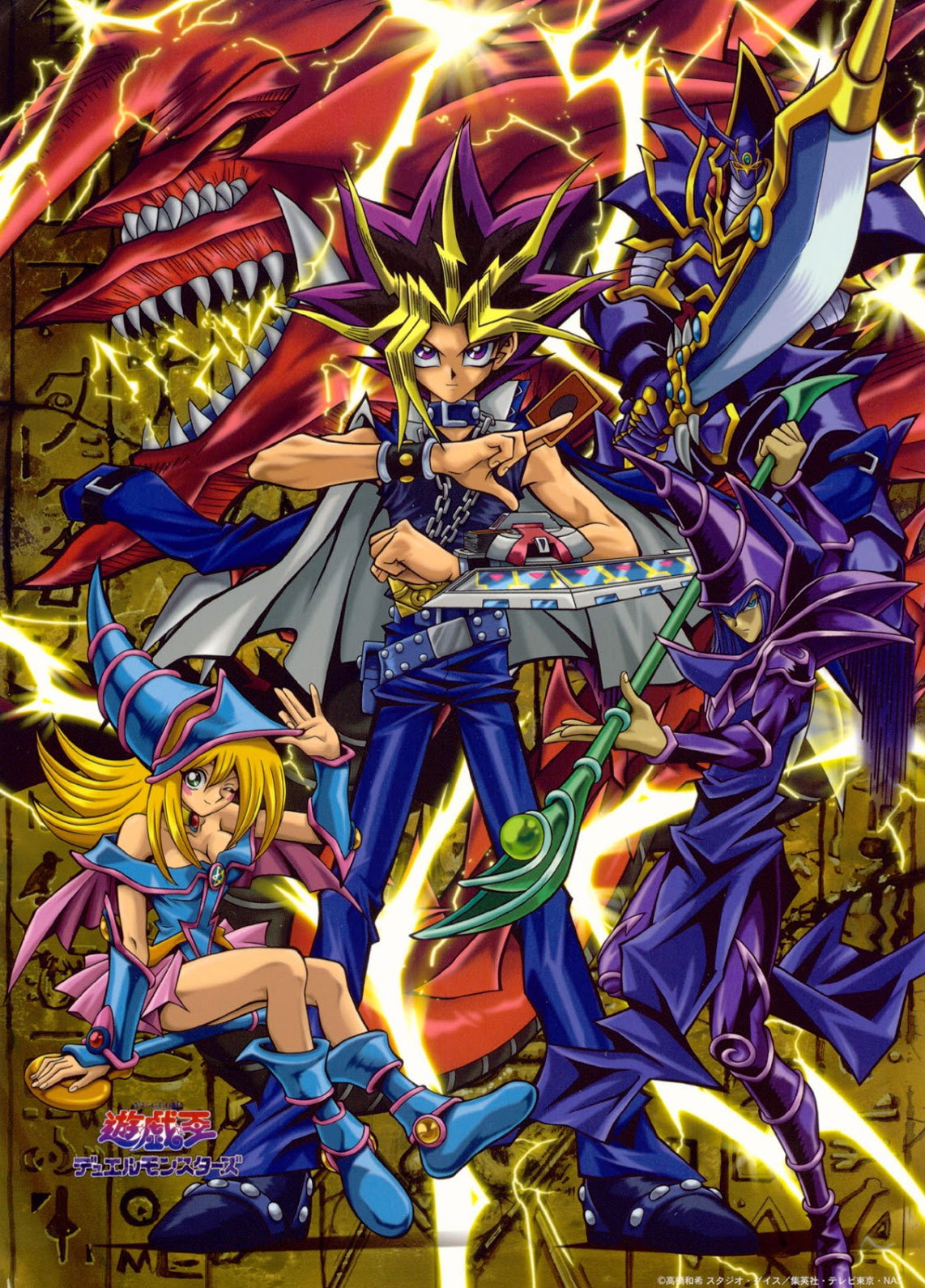 Yu-Gi-Oh! anime