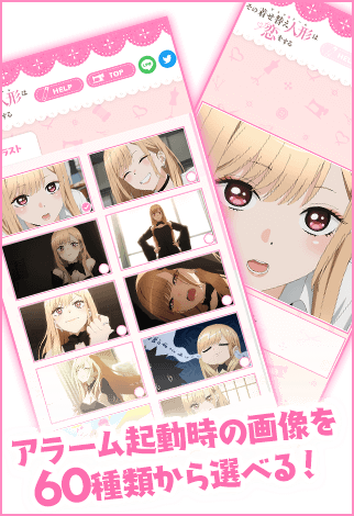 Sono Bisque Doll wa Koi wo Suru Marin Kitagawa te despertará con esta encantadora alarma