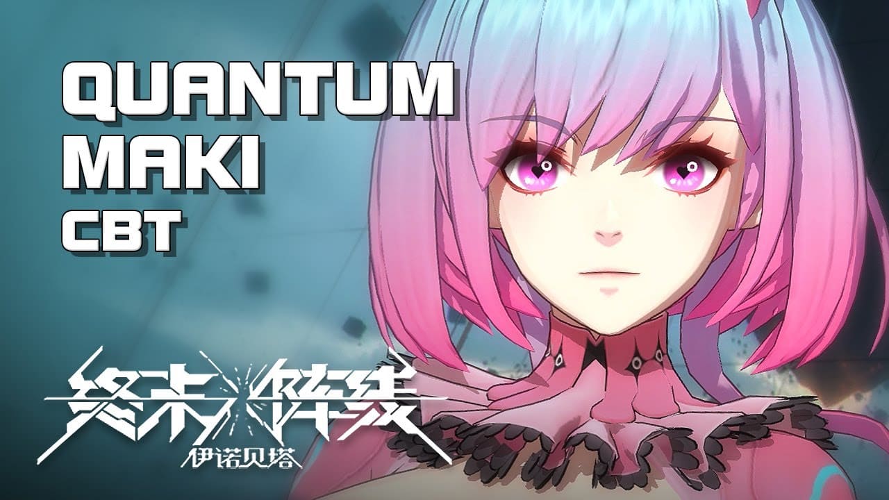 Quantum Maki