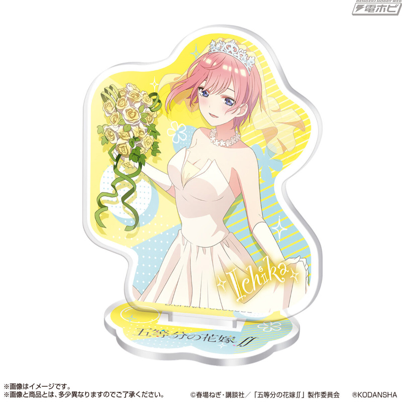 Go-Toubun no Hanayome: Las quintillizas lucen encantadores vestidos de novia en acrilicos