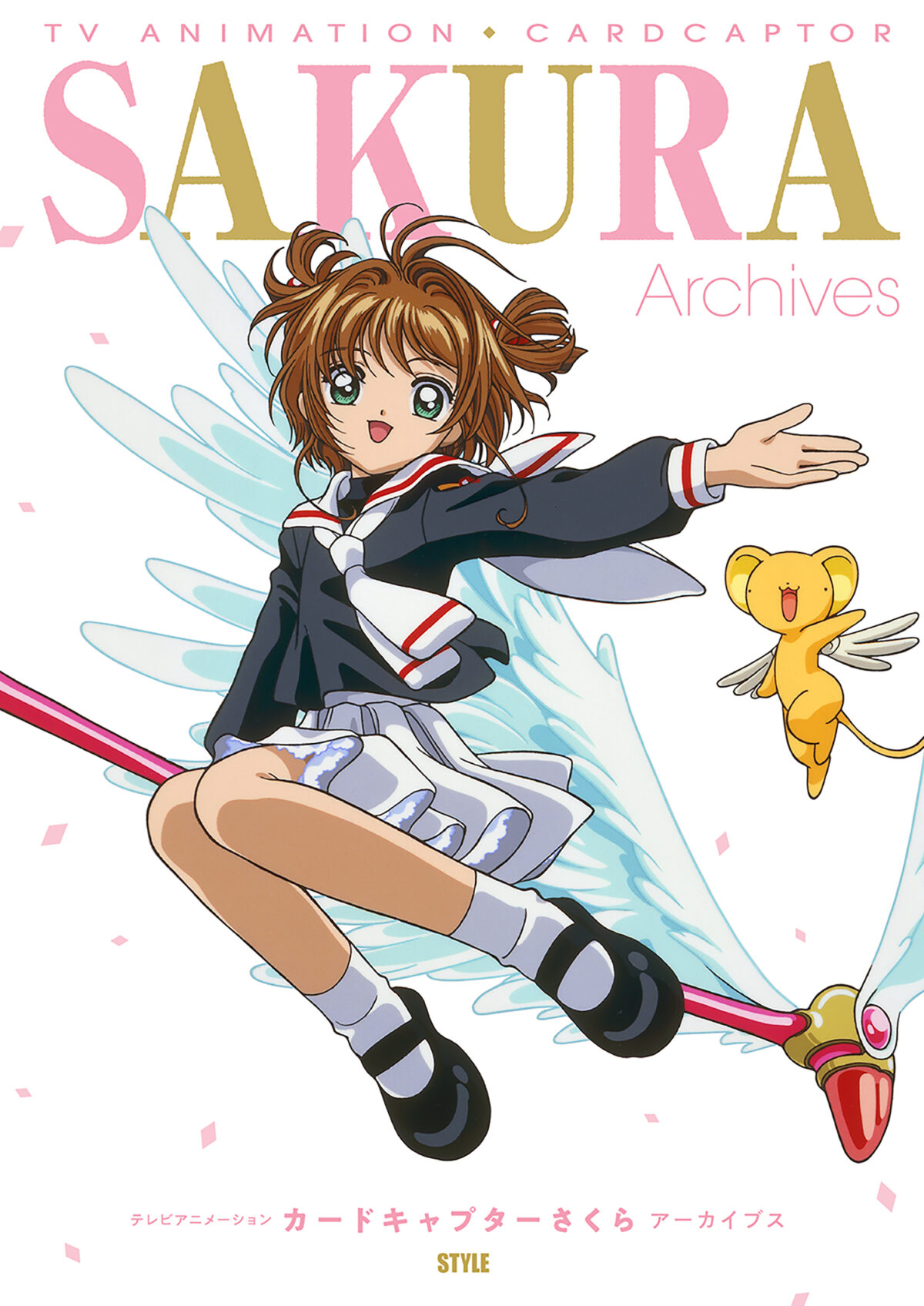 Cardcaptor Sakura ArtBook