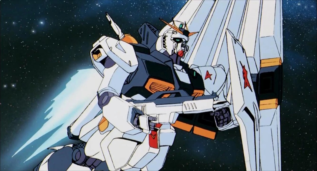 Gundam