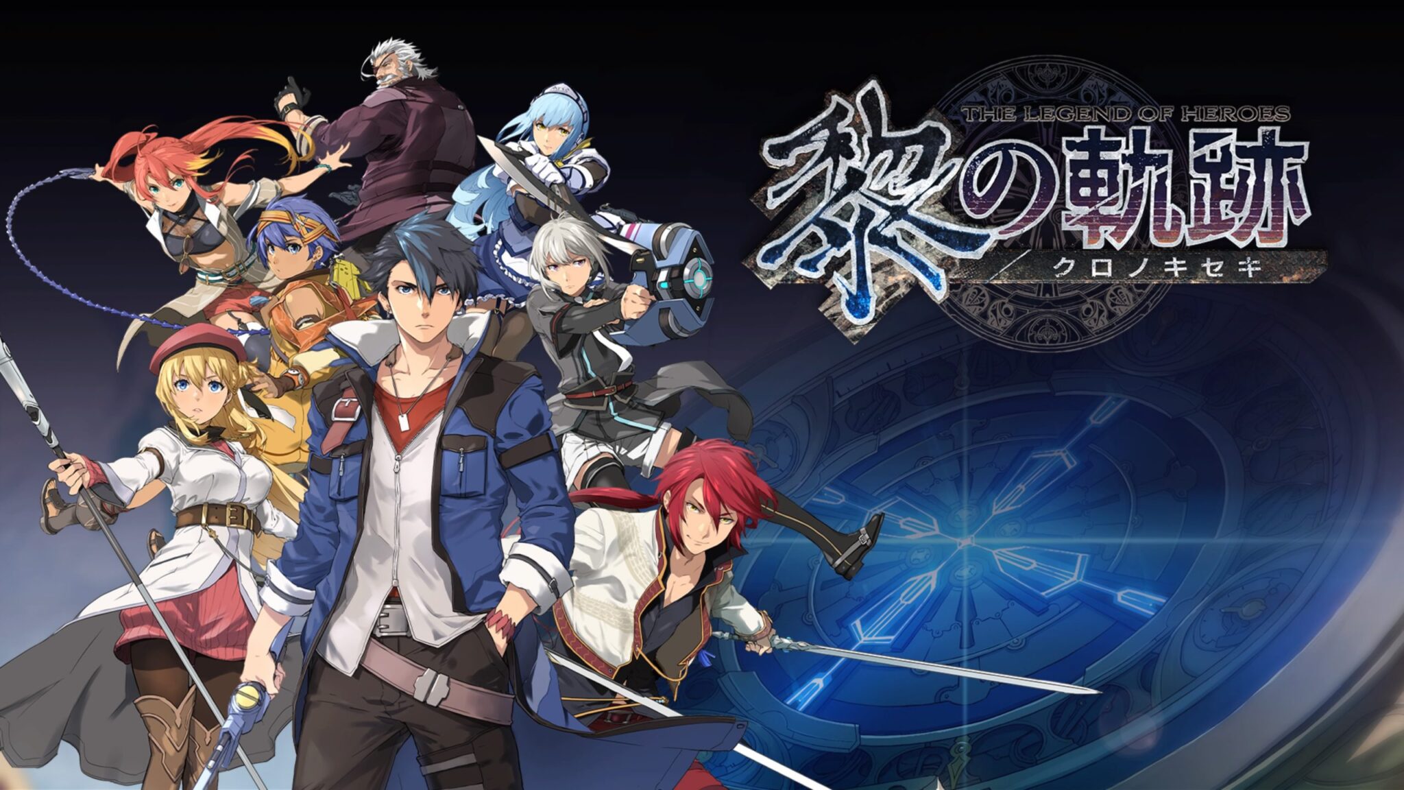 The Legend of Heroes: Kuro no Kiseki II -CRIMSON SiN-