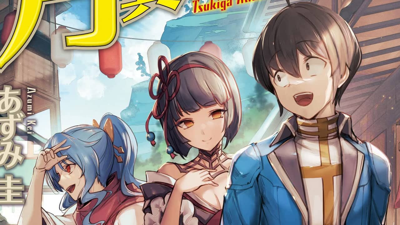 Tsuki ga Michibiku Isekai Douchuu NL vol 18