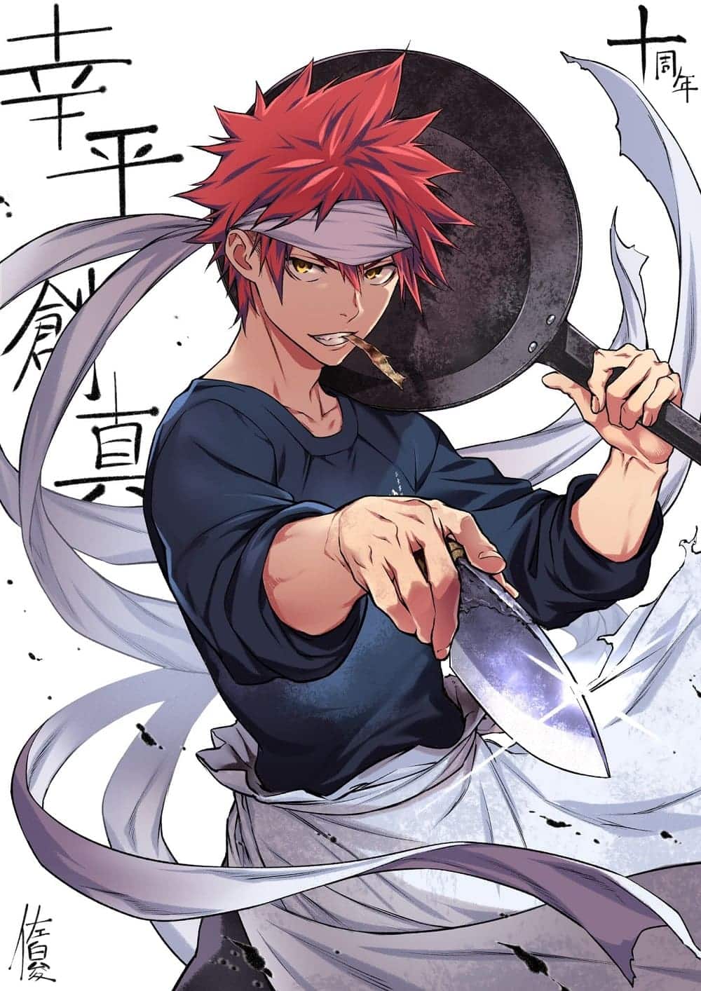 Yukihira souma shokugeki no souma celebración 10 aniversario