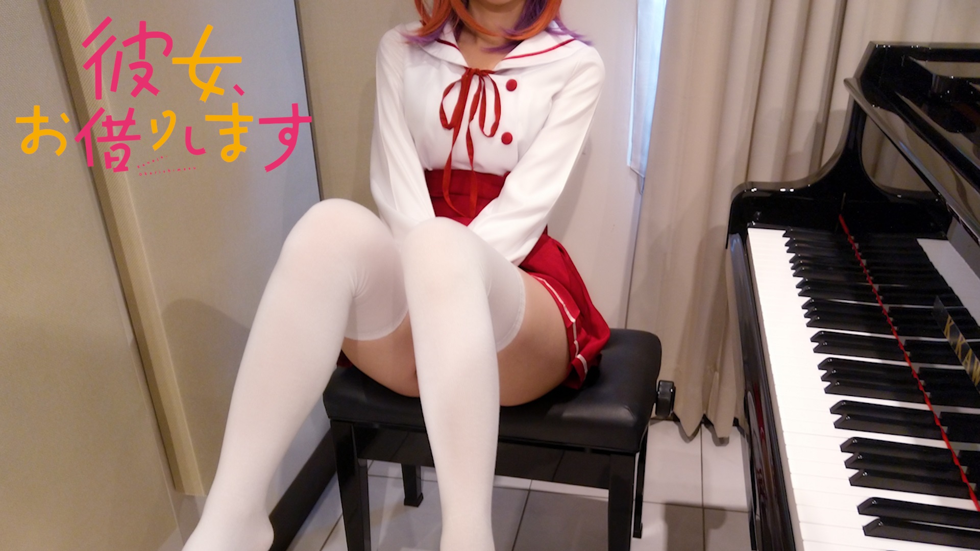 Kanojo, Okarishimasu Pan Piano se vistió como Suwi para un video musical