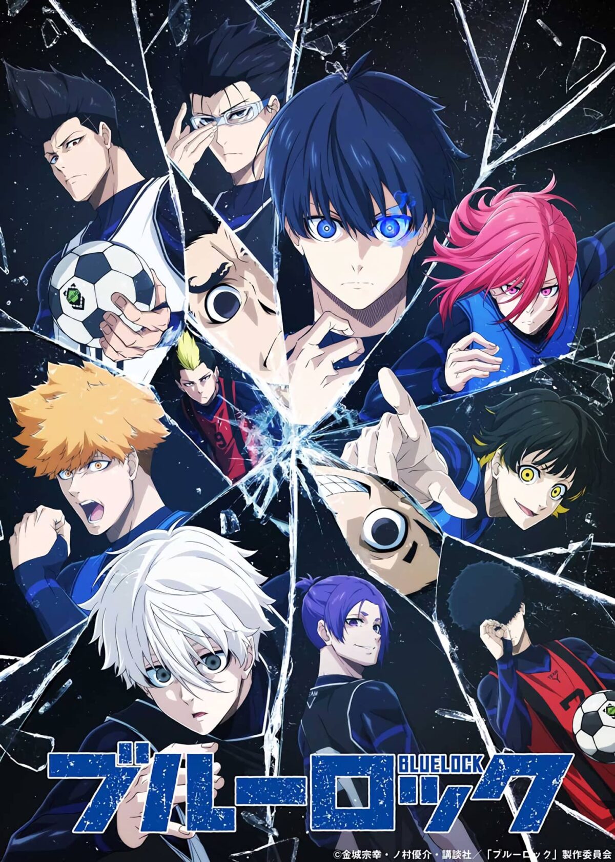 Blue Lock anime visual