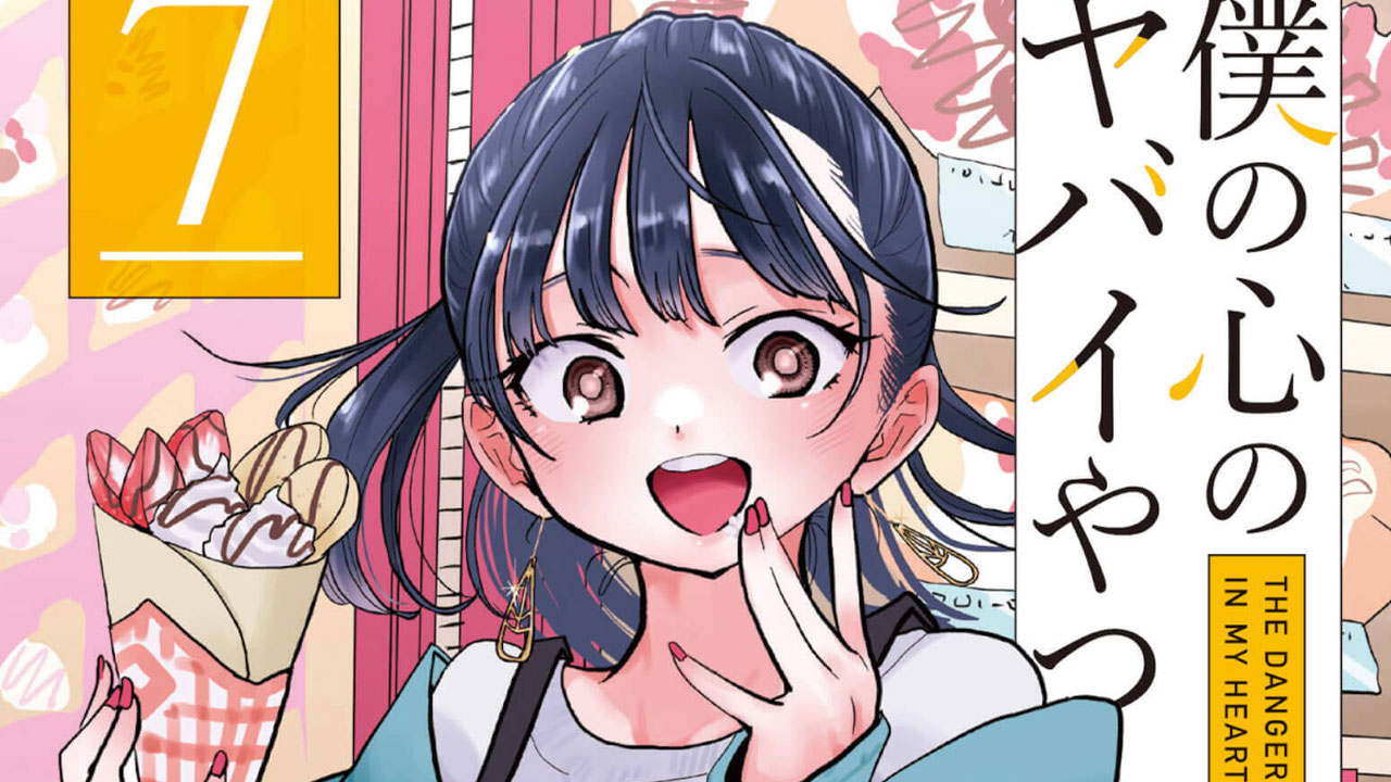 Boku no Kokoro no Yabai Yatsu manga vol 7