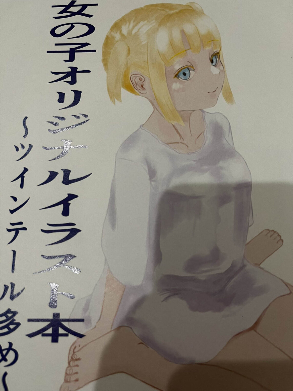 Girl Illustration Book Many with Twintails_manga_comiket_artista