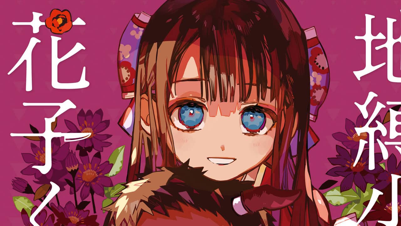 Jibaku Shounen Hanako-kun Manga - Volumen Recopilatorio #18