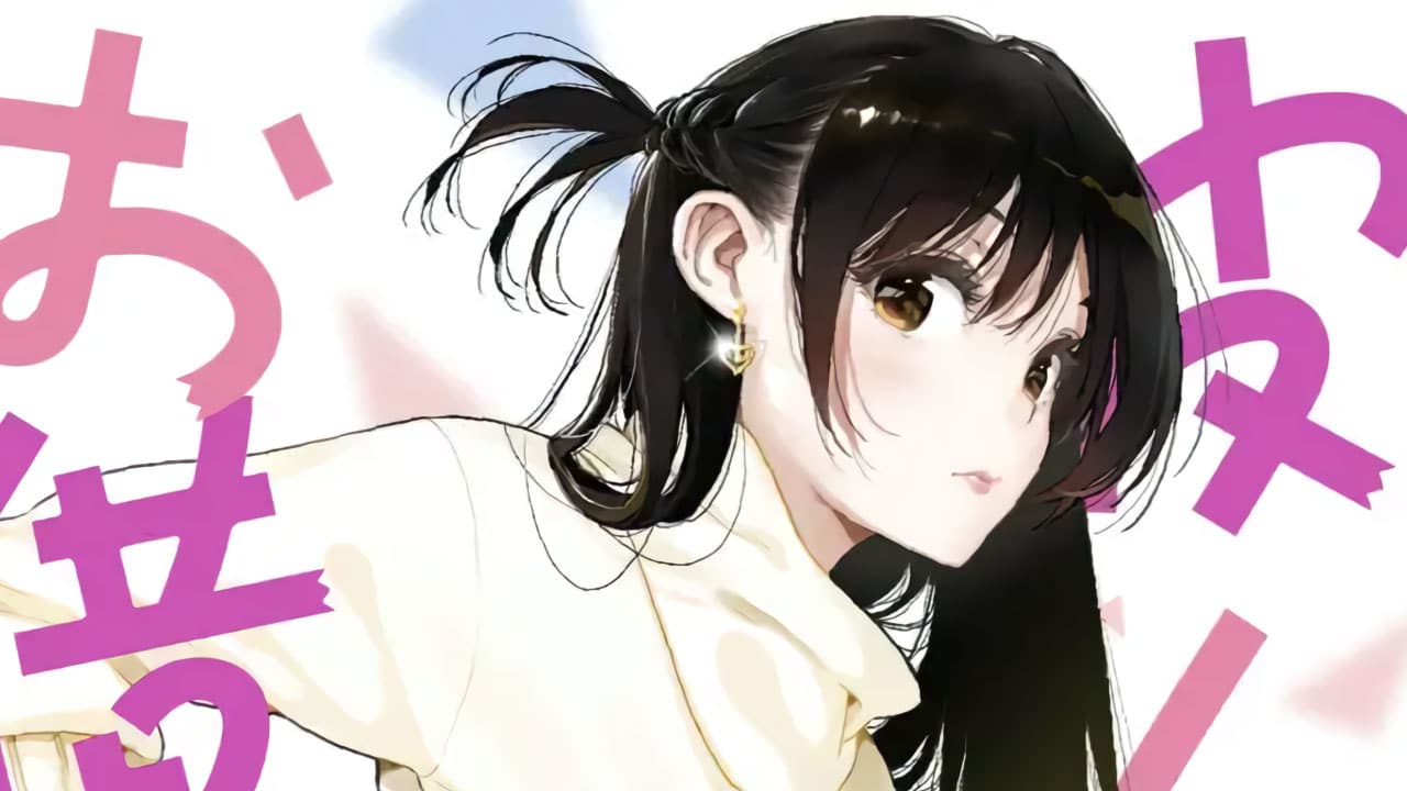 Kanojo, Okarishimasu Manga - Volumen Recopilatorio #28