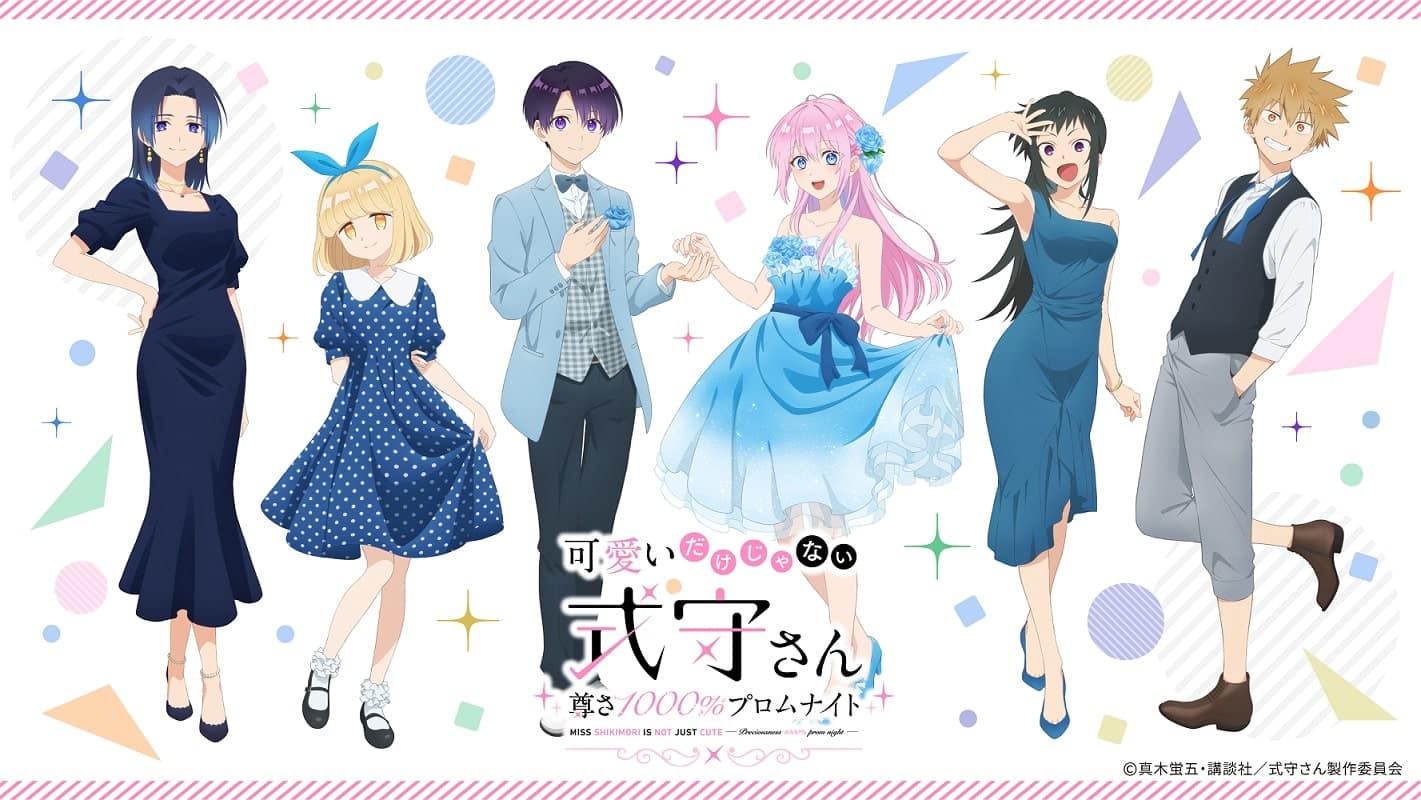 Kawaii Dake Ja Nai Shikimori-san Las chicas se visten de gala para un evento especial