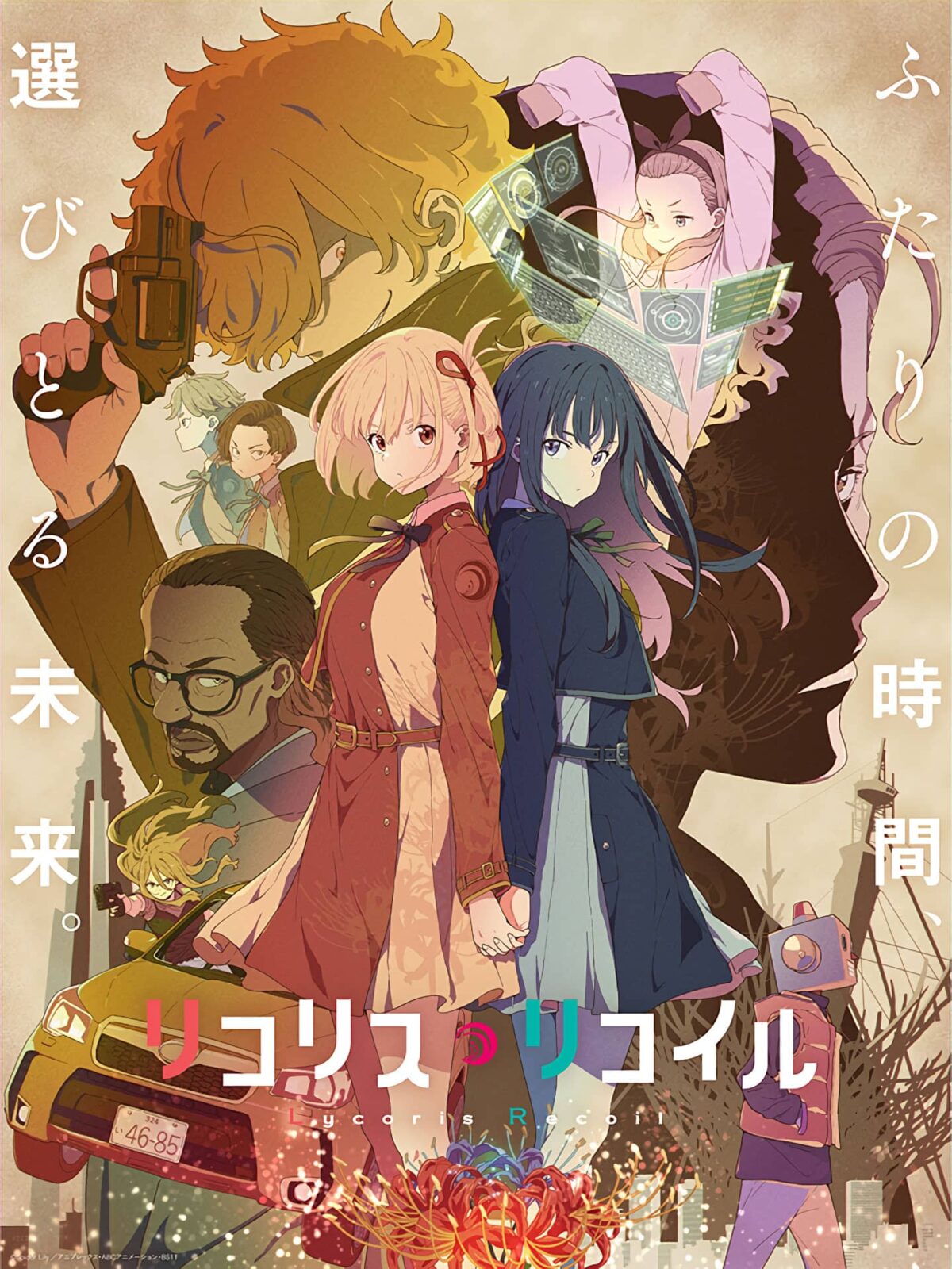 Lycoris Recoil anime visual