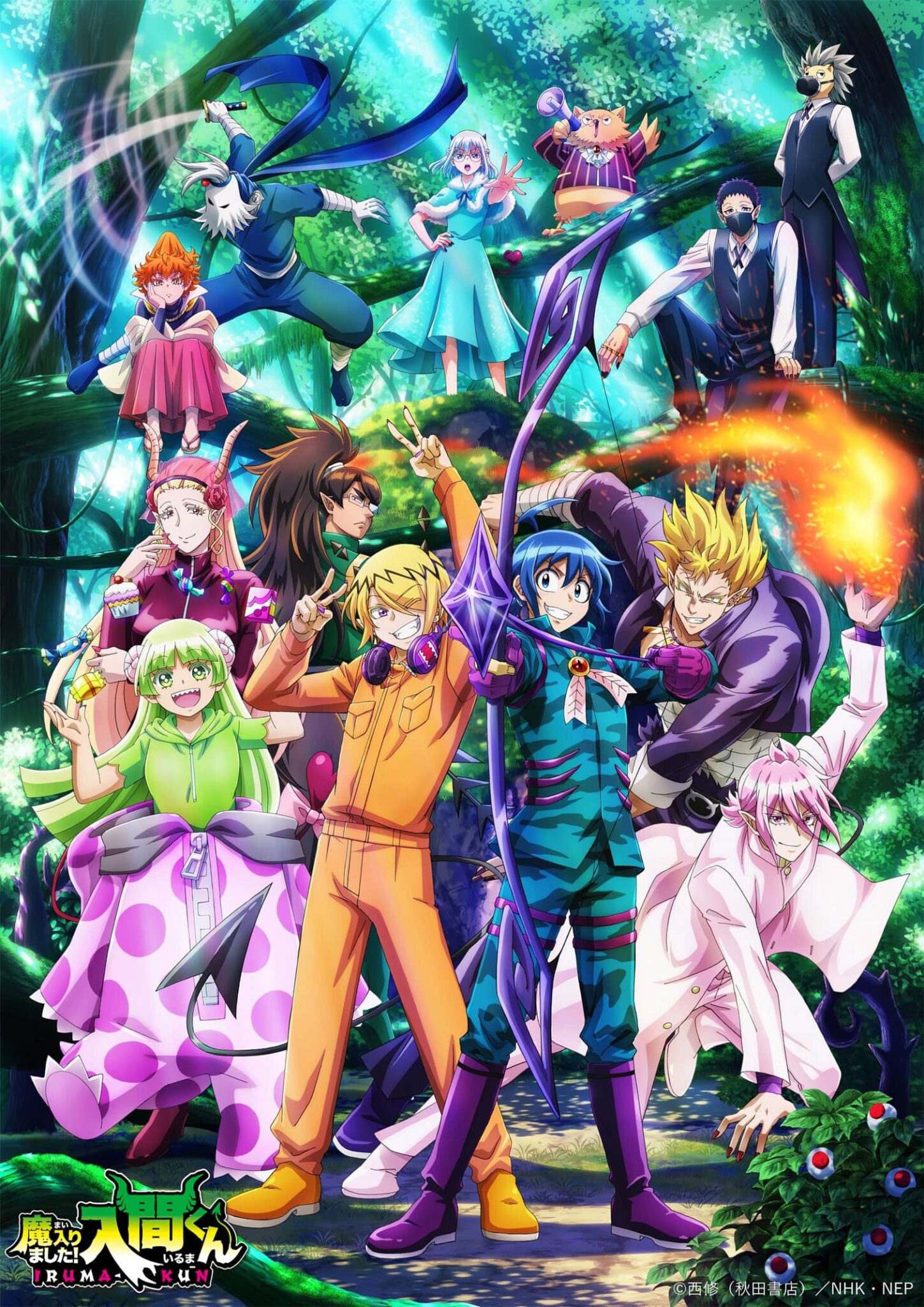 Mairimashita! Iruma-kun (Temporada 3) - Imagen Visual