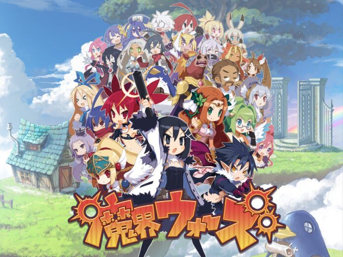Makai Wars
