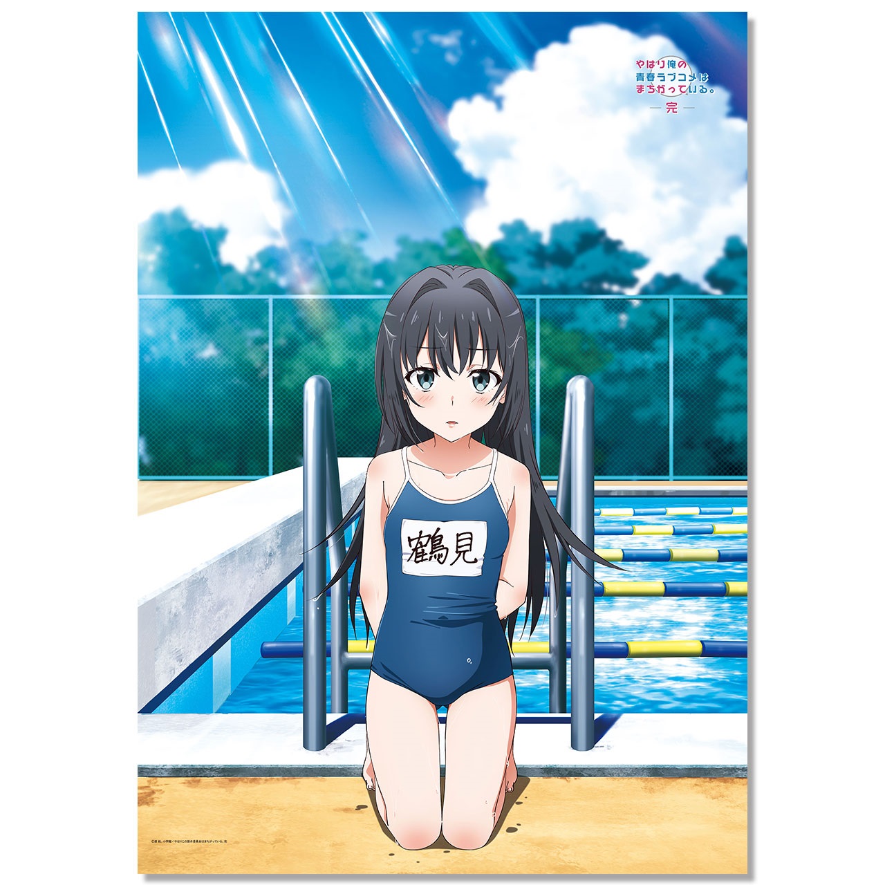 Oregairu Iroha, Yukino y Yui lucen coquetos trajes de baño escolares