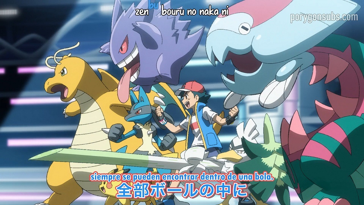 Pokemon Espada y Escudo