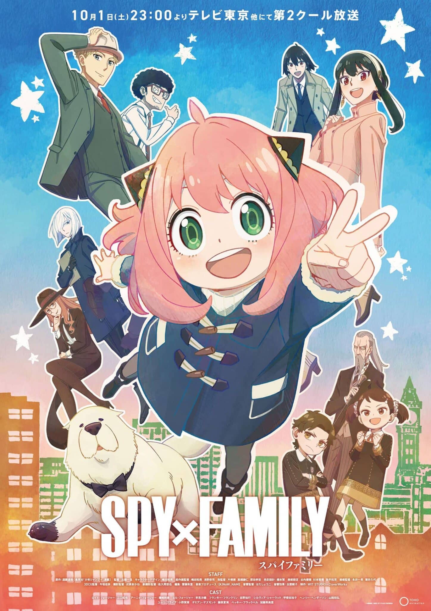 SPY x FAMILY (Parte 2)