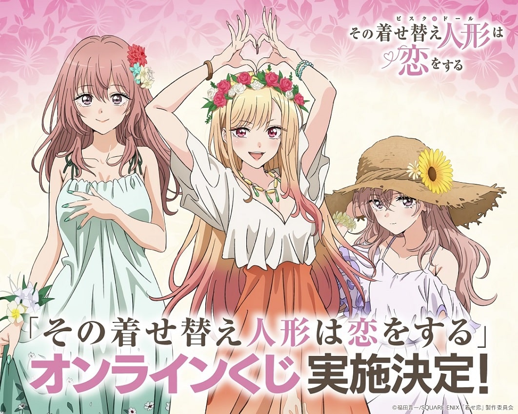 Sono Bisque Doll wa Koi wo Suru: Marin, Sajuna y Shinju visten vestidos veraniegos