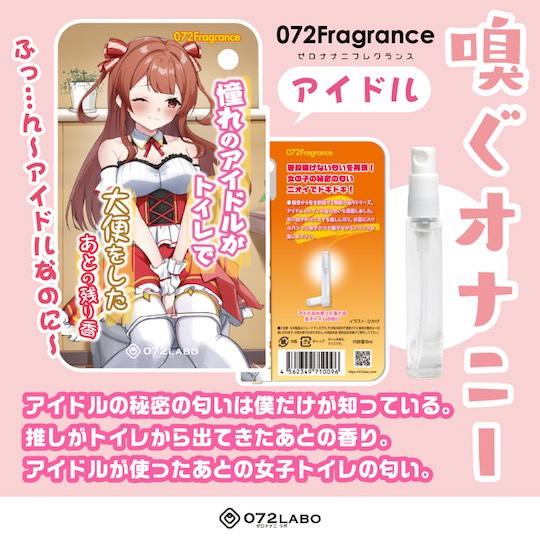 Spray caca de idol producto2