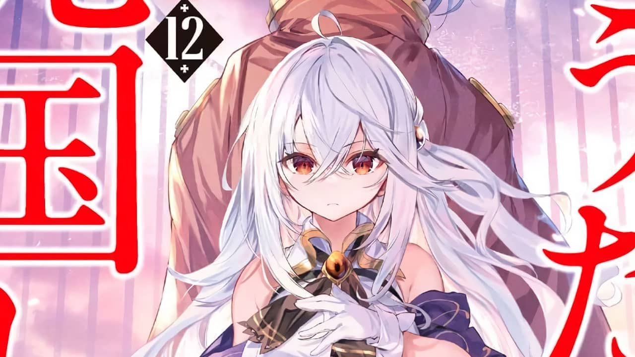 Tensai Ouji no Akaji Kokka Saisei Jutsu NL vol 12