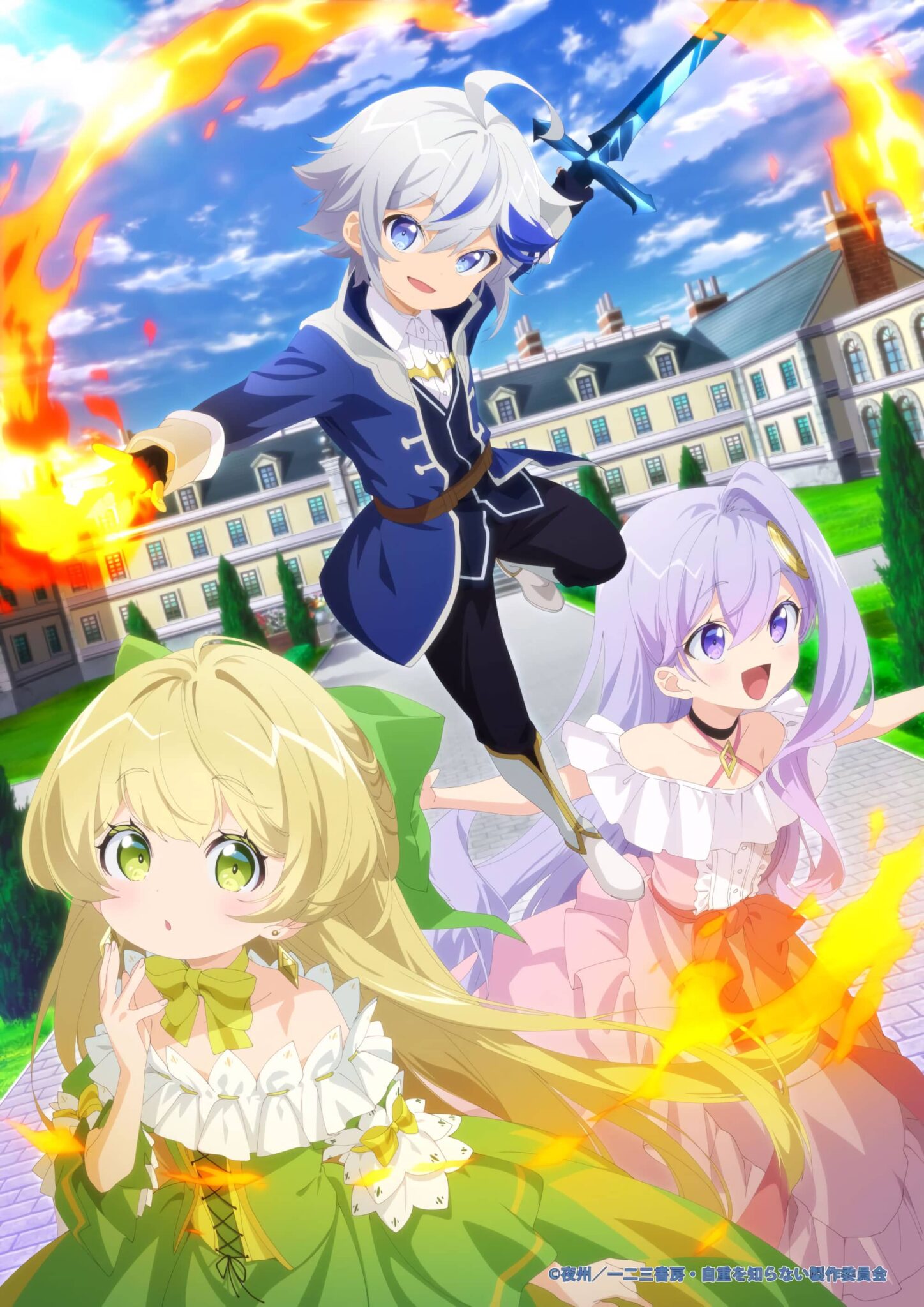 Tensei Kizoku no Isekai Boukenroku - Imagen Visual (Anime)