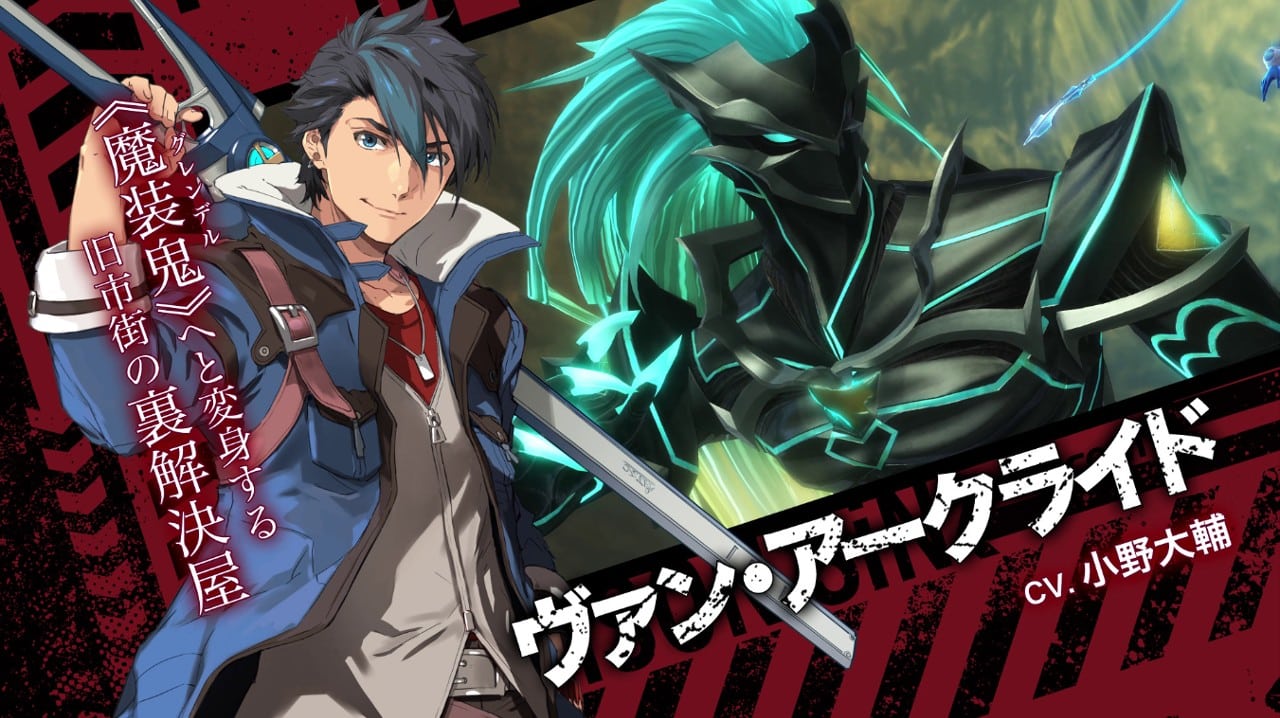 The Legend of Heroes Kuro no Kiseki II -CRIMSON SiN 1