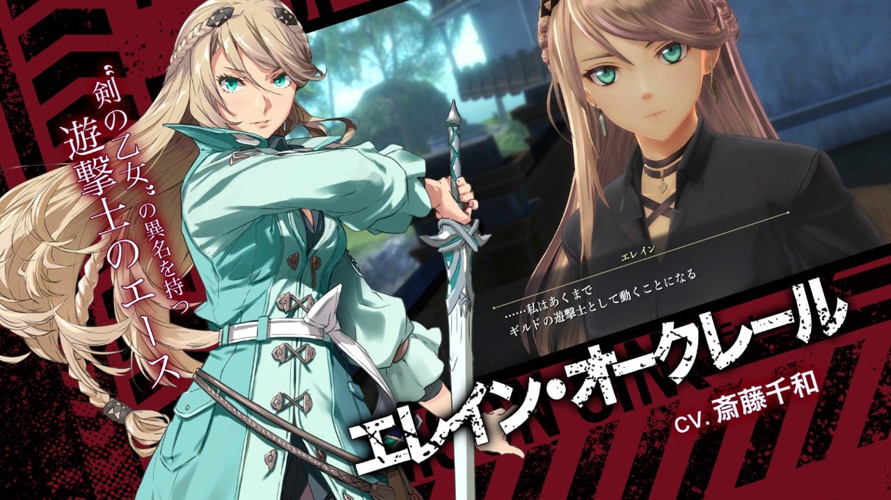 The Legend of Heroes Kuro no Kiseki II -CRIMSON SiN- 2